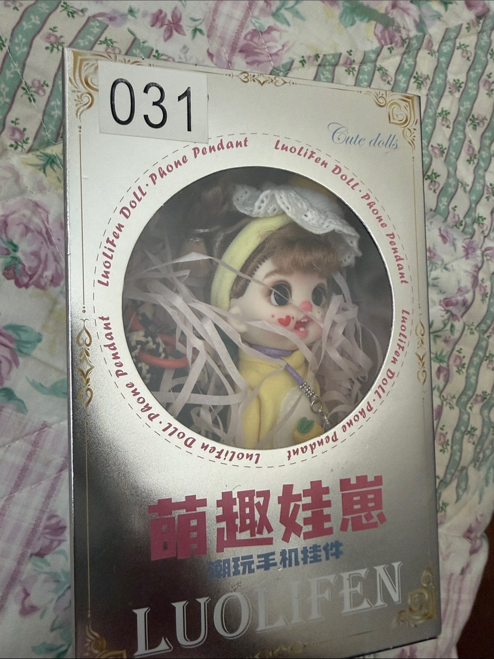 Luolifen Cute Doll Phone Pendant - Yellow Kids Bag Charm